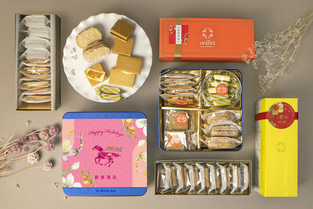 台北飯店伴手禮 台北飯店伴手禮有甚麼? 台北伴手禮 鳳梨酥 蘋果酥 牛奶糖 法式牛軋餅 達克瓦茲